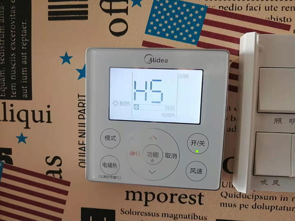 滦南美的空调维修