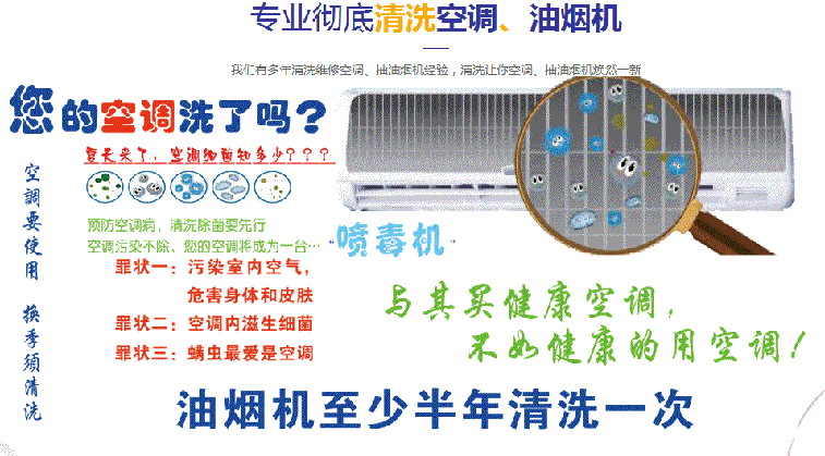 滦南空调维修售后服务中心电话在哪里找